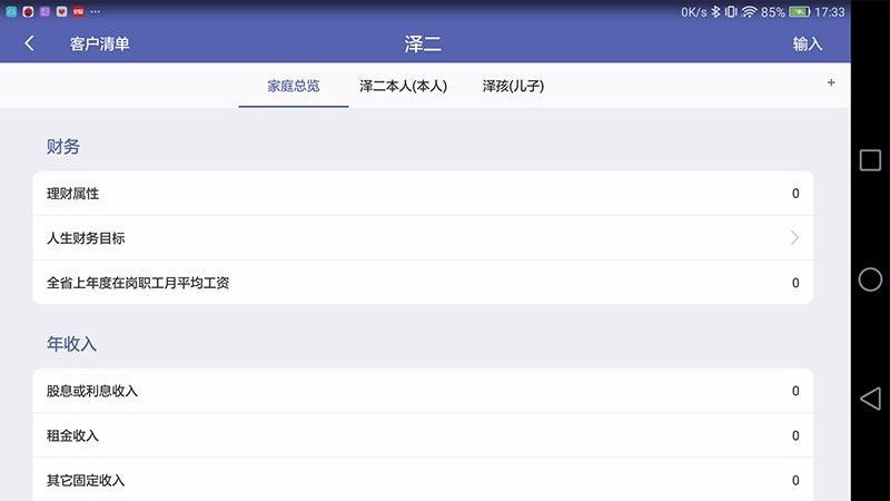 RFCֻapp-RFC v2.13.1 ׿