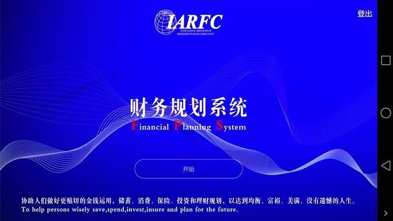 RFCֻapp-RFC v2.13.1 ׿