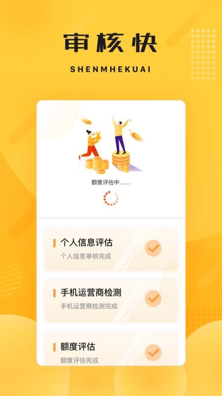 Ʒֻapp-Ʒ v2.0.1 ׿