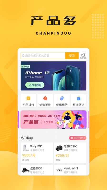 Ʒֻapp-Ʒ v2.0.1 ׿