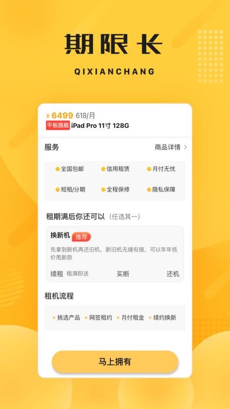 Ʒֻapp-Ʒ v2.0.1 ׿