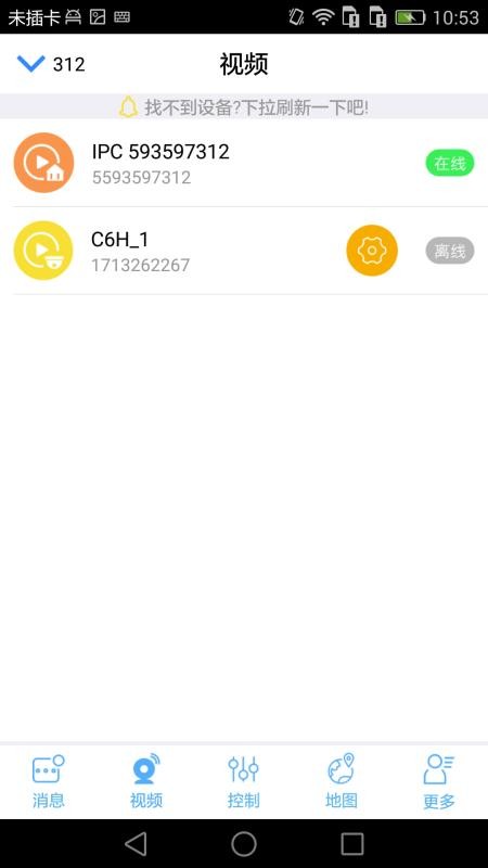 㶫Ƽֻapp-㶫Ƽ v2.0.27 ֻ