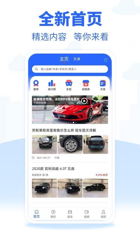 ڳֻapp-ڳ v1.0 ֻ