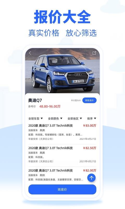 ڳֻapp-ڳ v1.0 ֻ