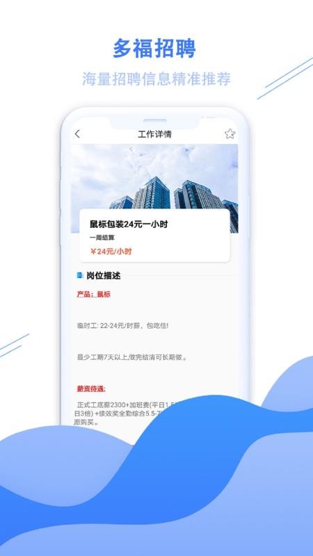 รƸֻapp-รƸ v1.0.2 ׿