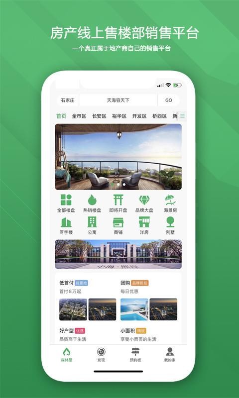 ɭֻapp-ɭ v3.0 ׿