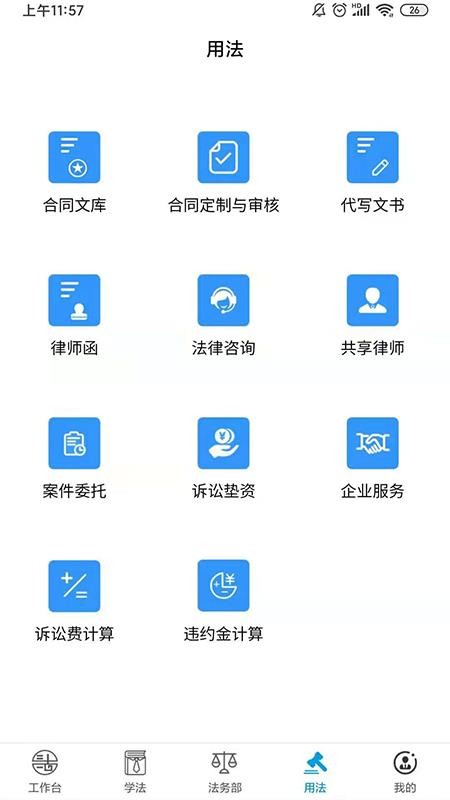 ׷ֻapp-׷ v1.2.6 ֻ