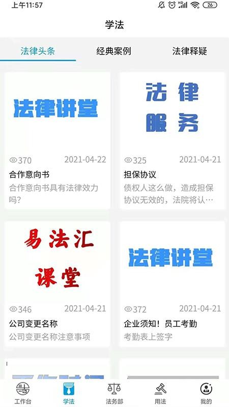 ׷ֻapp-׷ v1.2.6 ֻ