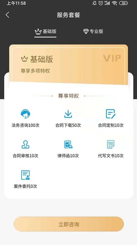׷ֻapp-׷ v1.2.6 ֻ