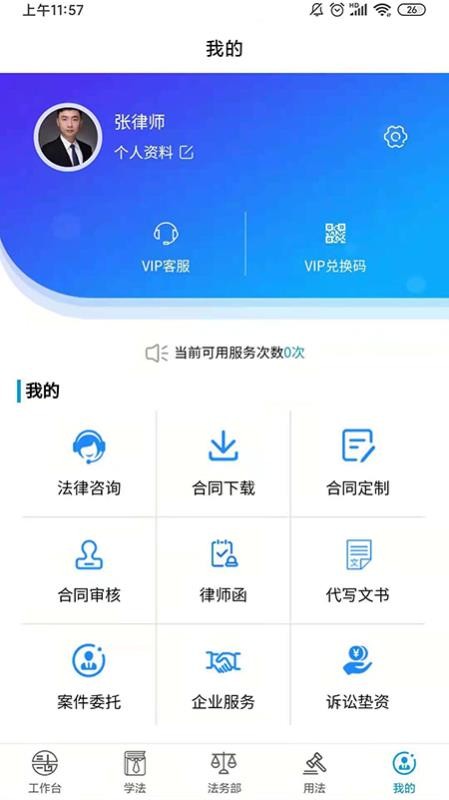 ׷ֻapp-׷ v1.2.6 ֻ