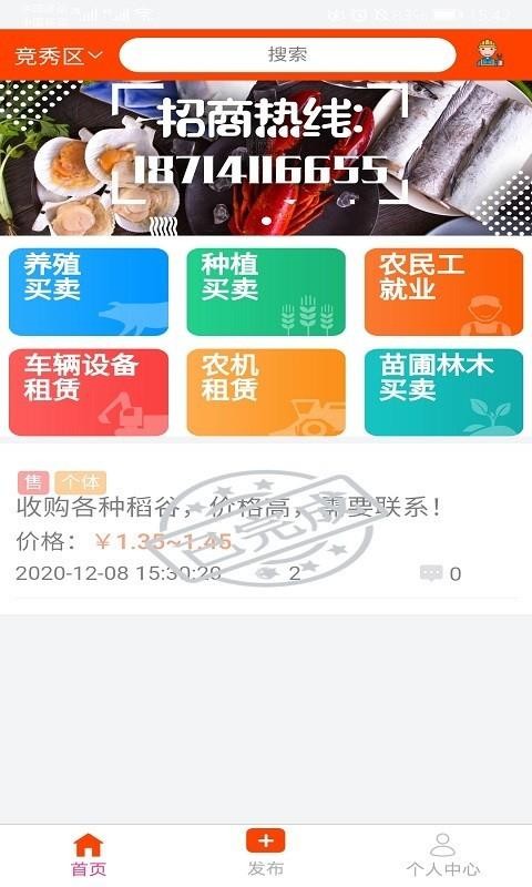عũֻapp-عũ v1.0.0 ׿