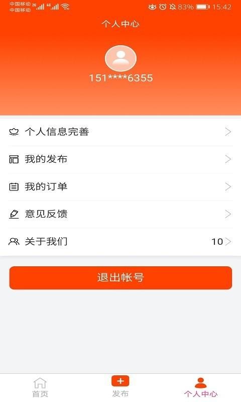 عũֻapp-عũ v1.0.0 ׿