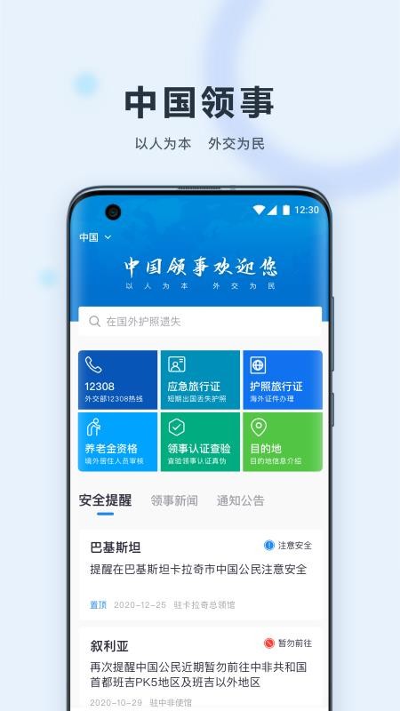 йֻapp-й v2.0.0 ׿