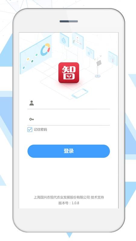 ũǻũҵֻapp-ũǻũҵ v6.4.5 ׿
