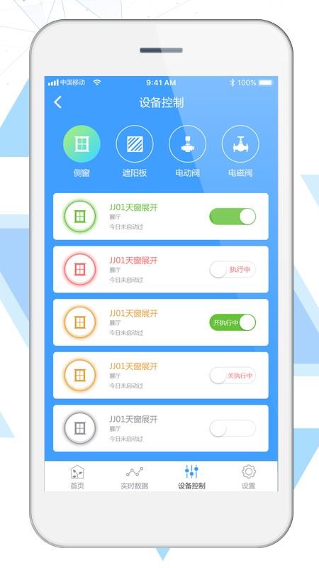 ũǻũҵֻapp-ũǻũҵ v6.4.5 ׿