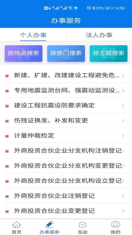 ɰֻapp-ɰ v1.2.1 ֻ