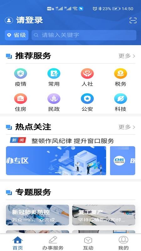 ɰֻapp-ɰ v1.2.1 ֻ
