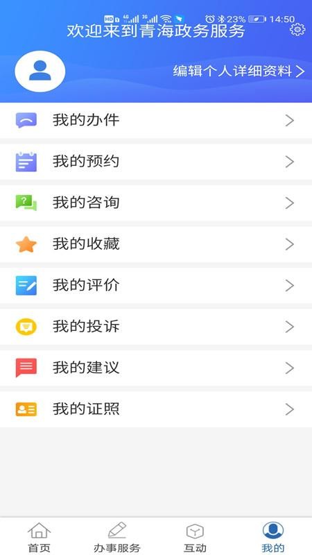 ɰֻapp-ɰ v1.2.1 ֻ