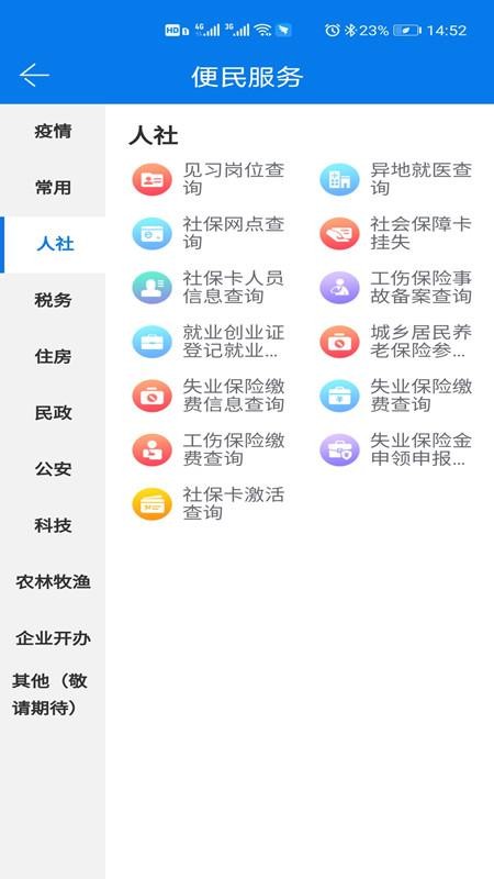 ɰֻapp-ɰ v1.2.1 ֻ