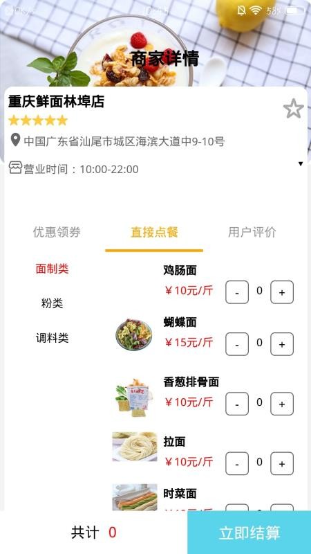 ʱѡֻapp-ʱѡ v1.6.3 ֻ