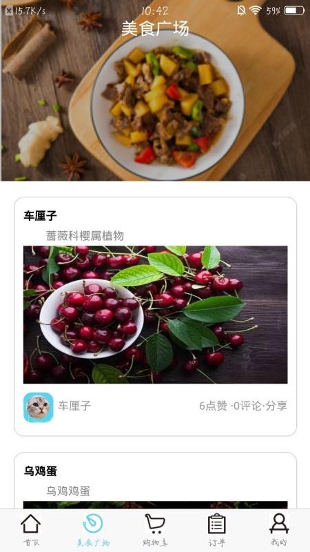 ʱѡֻapp-ʱѡ v1.6.3 ֻ