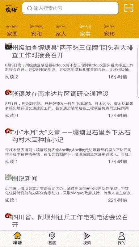԰ֻapp-԰ v3.0.4 ֻ