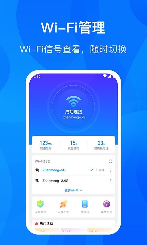 WIFIֻappأδߣ-WIFI v1.2.7 ֻ