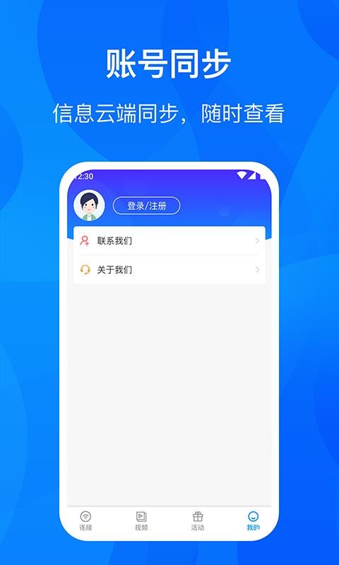 WIFIֻappأδߣ-WIFI v1.2.7 ֻ