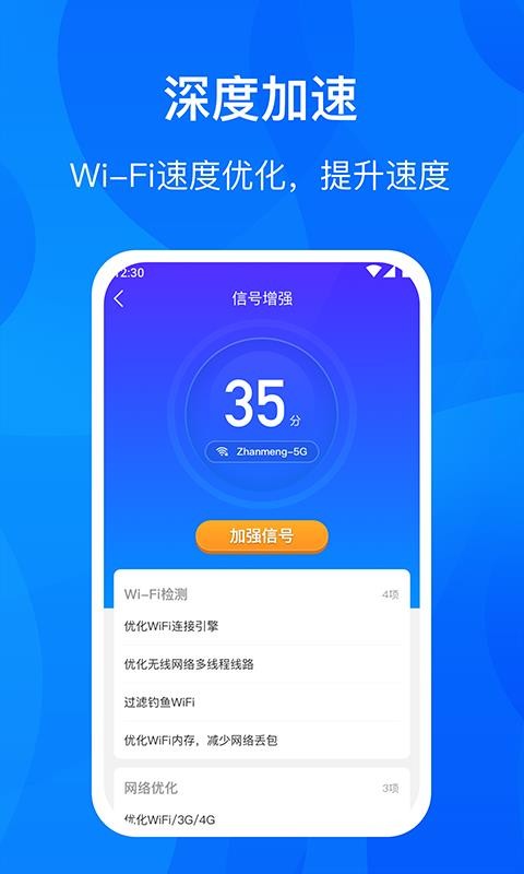 WIFIֻappأδߣ-WIFI v1.2.7 ֻ