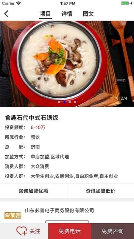 ֻapp- v8.8.1 ֻ