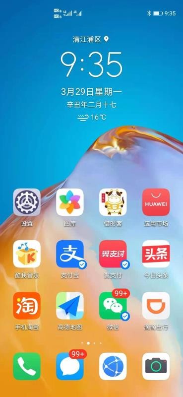 ϧʱֻapp-ϧʱ v1.0.1 ׿