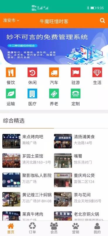 ϧʱֻapp-ϧʱ v1.0.1 ׿