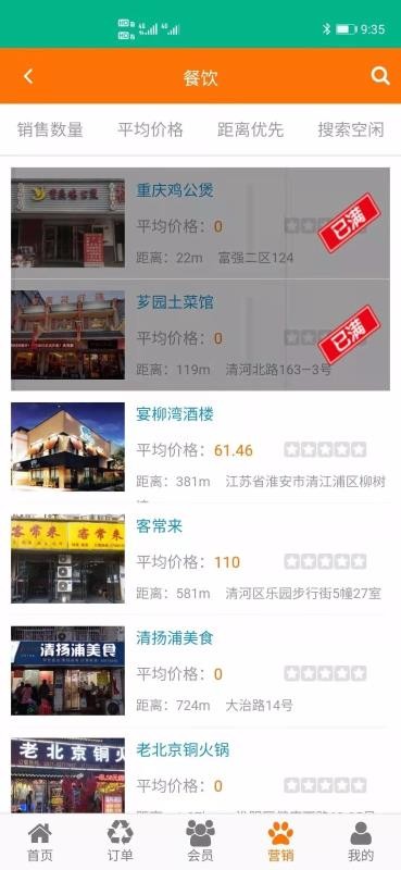 ϧʱֻapp-ϧʱ v1.0.1 ׿