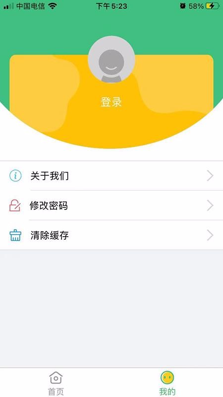 ֻͨapp-ͨ v1.0.1 ׿