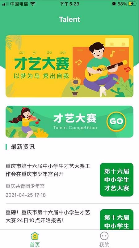 ֻͨapp-ͨ v1.0.1 ׿
