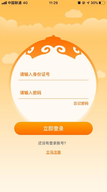 ־Ըֻapp-־Ը v1.0.18 ׿