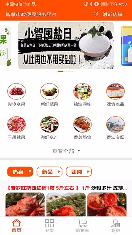 СƳֻapp-СƳ v3.0.6 ֻ