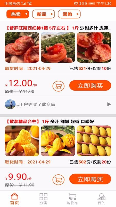 СƳֻapp-СƳ v3.0.6 ֻ
