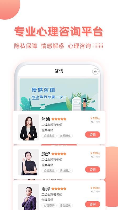 ㊅ֻapp-㊅ v2.4.0 ֻ