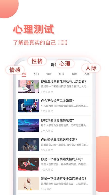㊅ֻapp-㊅ v2.4.0 ֻ