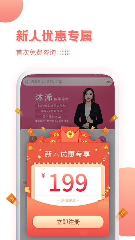 ㊅ֻapp-㊅ v2.4.0 ֻ