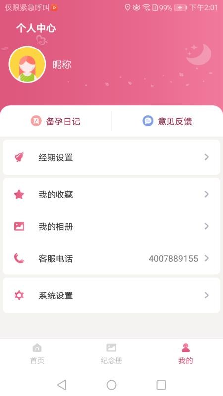 ĸֲֻapp-ĸֲ v1.1.7 ׿