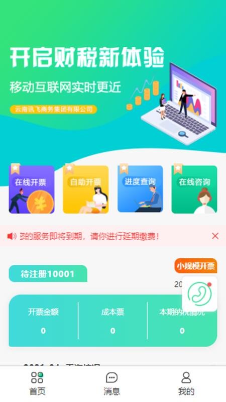Ѷɼֻapp-Ѷɼ v1.0.3 ֻ