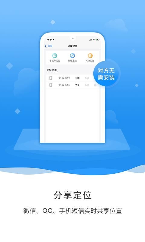 ֻ֪app-֪ v1.0.0421 ֻ