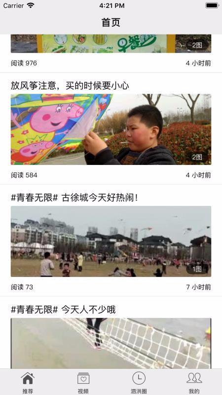 ΢ֻapp-΢ v5.0.2 ֻ