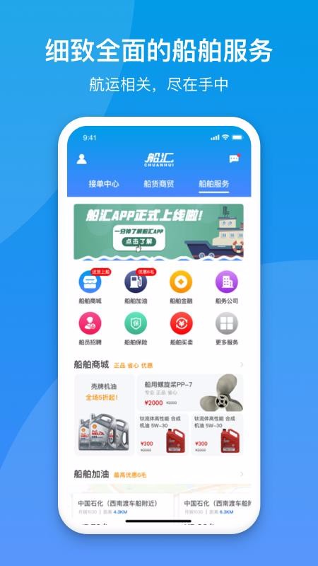 ֻapp- v2.1.9 ֻ