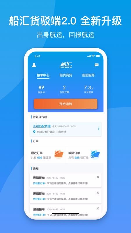 ֻapp- v2.1.9 ֻ