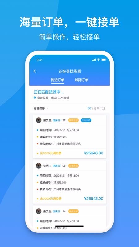 ֻapp- v2.1.9 ֻ