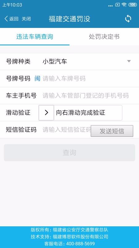 ʯʨɷֻapp-ʯʨɷ v1.0.1 ֻ