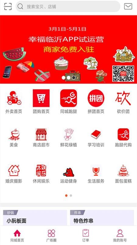 Ҹֻapp-Ҹ v5.5 ֻ